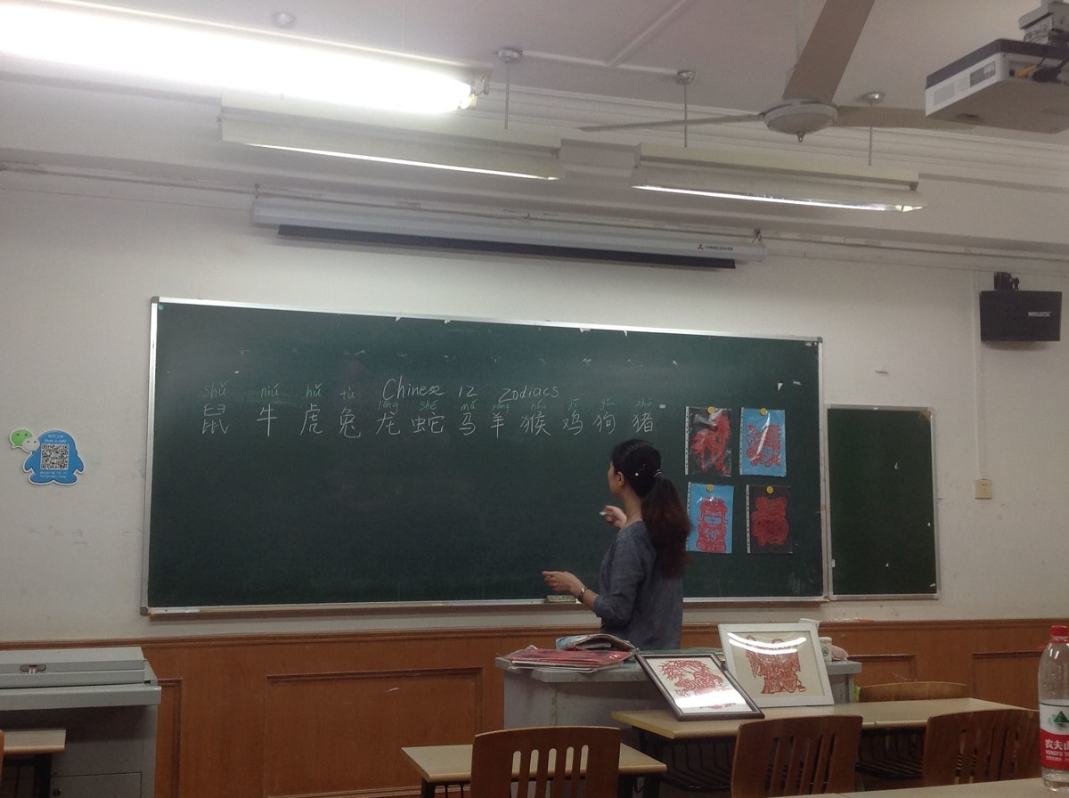 класс изучения китайского в Китае