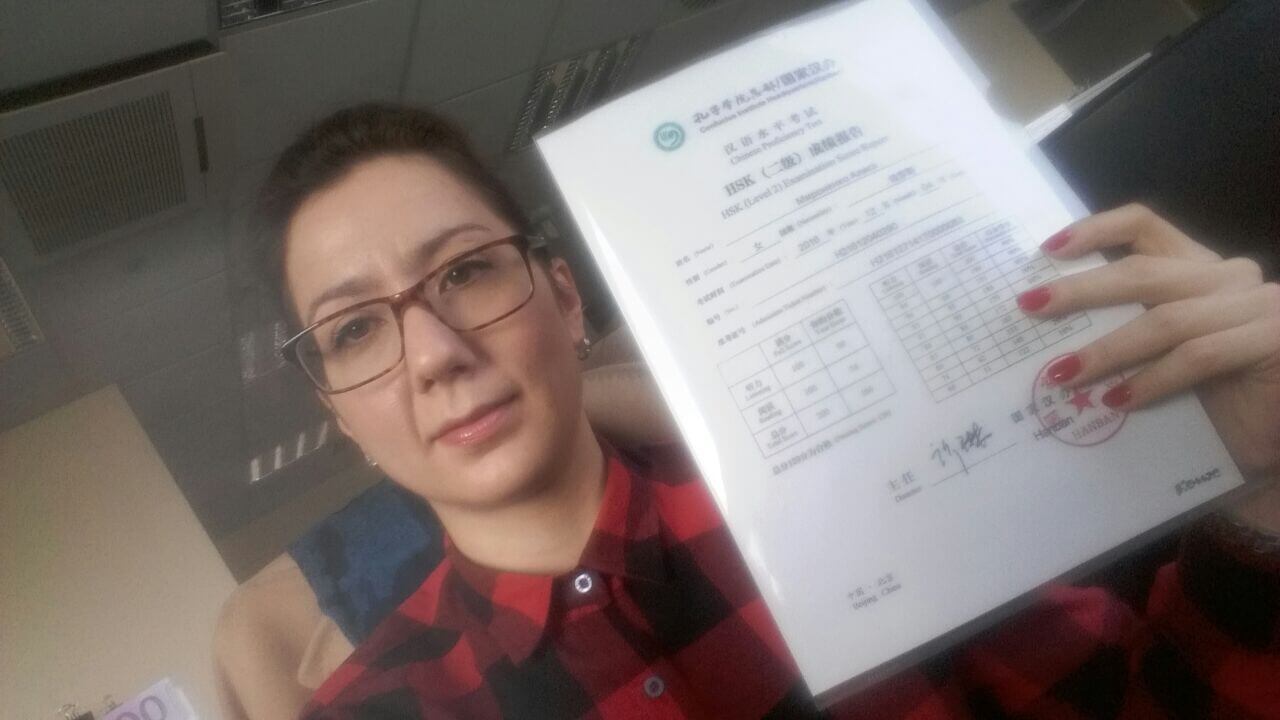 Экзамен HSK в Mandarin School - Алиса Мироненко