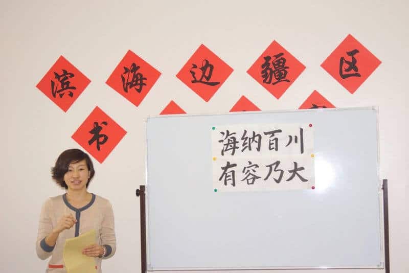 Преподаватель китайских иероглифов